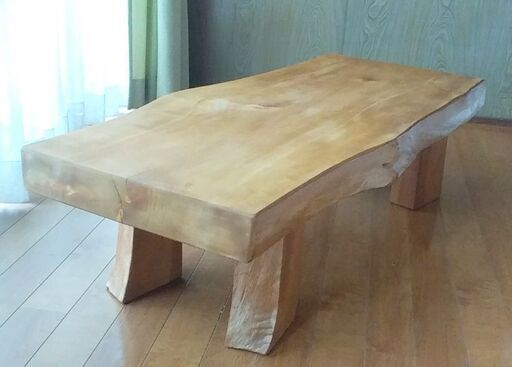 座卓　ローﾃｰﾌﾞﾙ　天然木　無垢材　一枚板「引き取り限定」