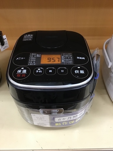 【トレファク神戸新長田】IRIS OHYAMAのマイコン炊飯ジャー2021年製です!！【取りに来れる方限定】
