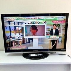 【決まりました！】Panasonic 37型液晶テレビ 訳あり品