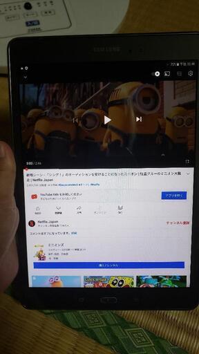 サムソン タブレット WiFi環境のみ使用可