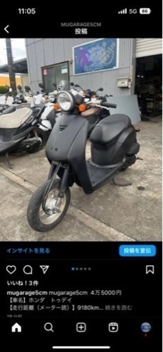 Todayキャブ