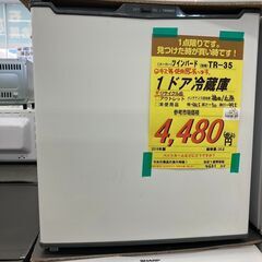 ﾂｲﾝﾊﾞ-ﾄﾞ　1ﾄﾞｱ冷蔵庫　HG-699