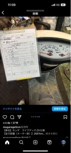 しろ 燃費良いバイクどうですか？