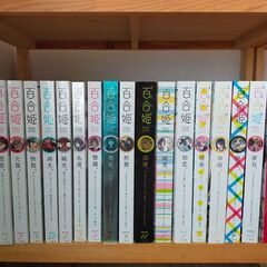 コミック百合姫 51冊セット【2011年1月～2018年3月】