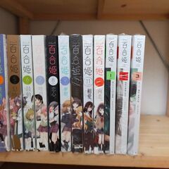コミック百合姫 51冊セット【2011年1月～2018年3月】