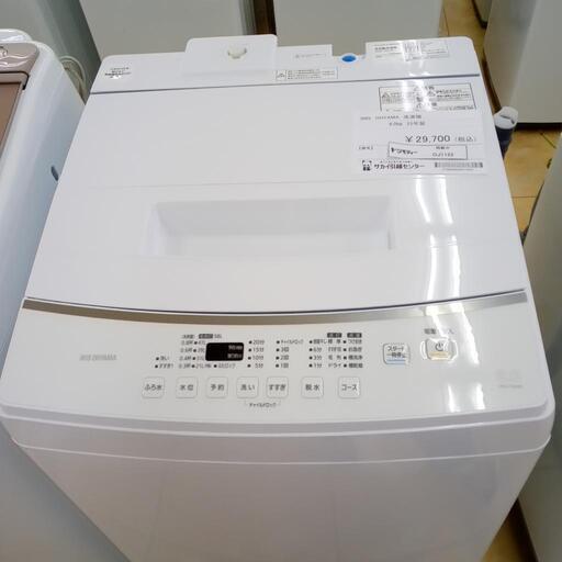 ★ジモティ割あり★ IRISOHYAMA 洗濯機 8.0kg 22年製 動作確認／クリーニング済み OJ1122