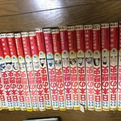 児童用書籍　日本の歴史全20巻　ズッコケシリーズ12冊