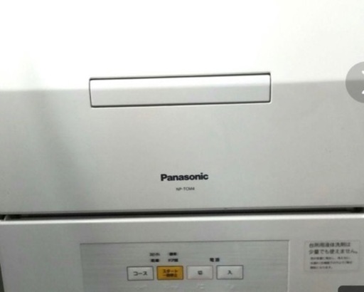 その他 Panasonic NP-TCM4-W