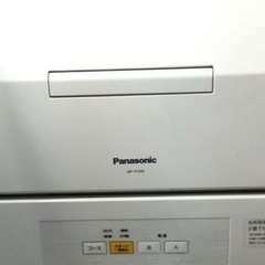 Panasonic NP-TCM4-W