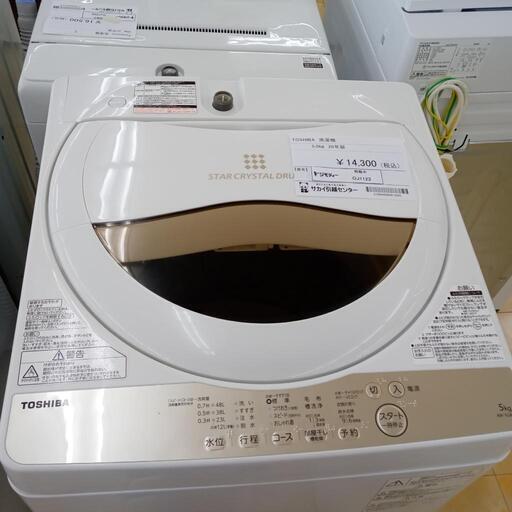 ★ジモティ割あり★ TOSHIBA 洗濯機 5.0kg 20年製 動作確認／クリーニング済み OJ1123