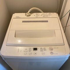【無料】無印良品　洗濯機