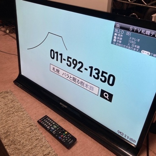 シャープ　テレビ　LC-32J10 32インチ