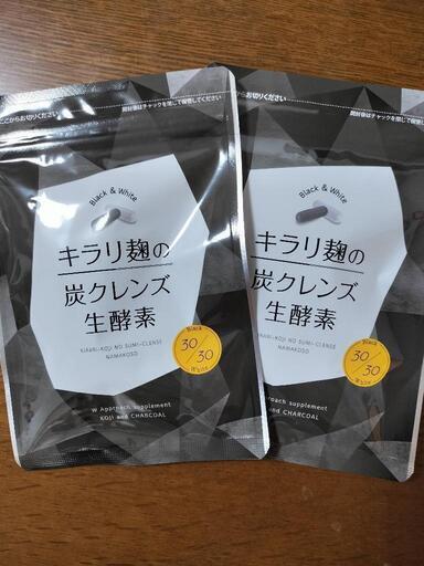 キラリ麹の炭クレンズ生酵素