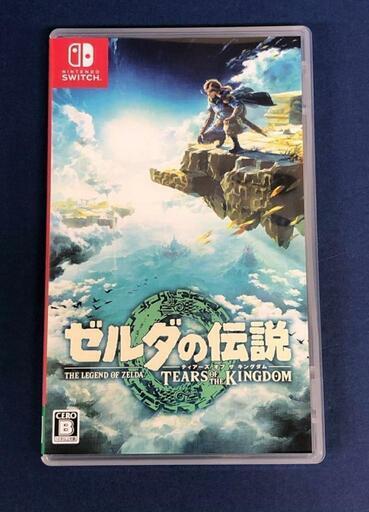 Switch ゼルダの伝説 ティアーズ オブ ザ キングダム