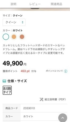 交換でも！ニトリ/Nスリープ/140,000円程で購入。