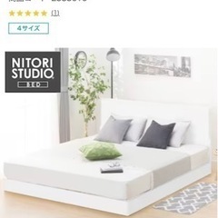 交換でも！ニトリ/Nスリープ/140,000円程で購入。