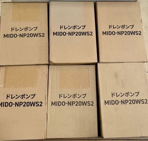 新品ドレンポンプ ドレンアップキット 【公式通販】