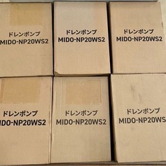 値下げ！新品ドレンポンプ  ドレンアップキット