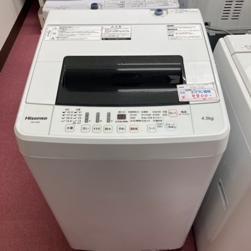 ★激安家電★【ハイセンス】4.5kg 洗濯機　2019年製