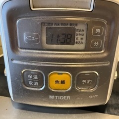 【ネット決済】tiger 炊飯器　2017年製