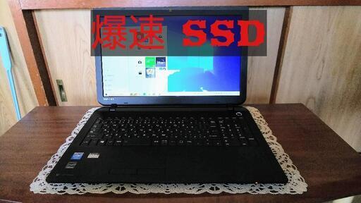 ただ今交渉中 初心者の方や素早く反応するPCをお探しの方にSSD搭載しています