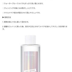 【新品】カラーグラムperfect clear lip &eye...