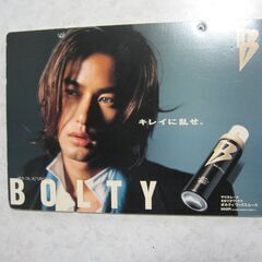 広告パネル	竹野内豊 ●男性化粧品BOLTY 両面/非売品	