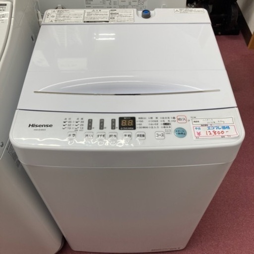 ★激安家電★洗濯機　2020年製　ハイセンス　4.5kg