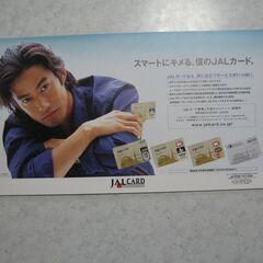 広告パネル	竹野内豊 ●クレカ JALCARD/非売品	