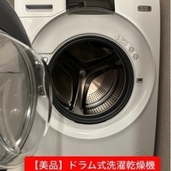 【ネット決済・配送可】※掲載6/23まで【美品】ドラム式洗濯乾燥...