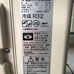 2021年製【美品】MITSUBISHI【MSZ-R2221-W】三菱電機 霧ヶ峰 