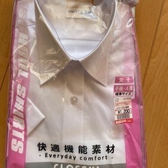 新品　ワイシャツ　スクールシャツ　半袖　高校　中学　制服