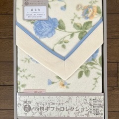 【新品未使用】東京西川　綿毛布　シングル　140cm×200cm