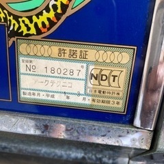 パチスロ アニマル 2号機 平成元年製