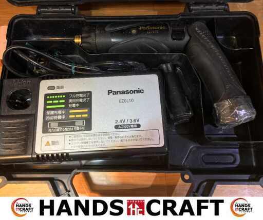 Panasonic　EZ7410　ペンインパクトドライバ　中古品　バッテリ3.6V二個/充電器付き　黒金　【ハンズクラフト宜野湾店】