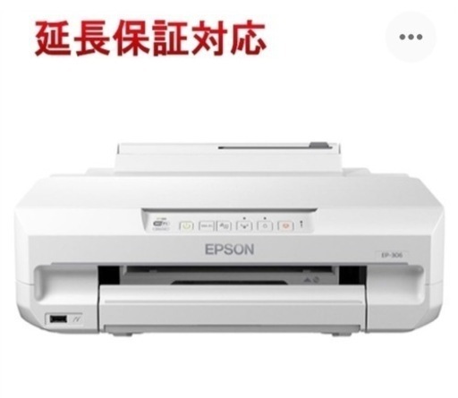 その他 EPSON    EP-306