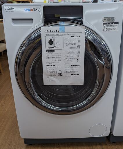 【!!高年式!!】AQUA 12kgドラム式洗濯機 AQW-DX12N(W) 2022年製　ag-ad214