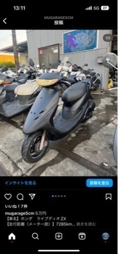 ライブディオZX