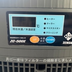 ゼンスイ　ZC-500E 水槽用クーラー