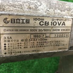 日立　CB10VA　ロータリーバンドソー　中古品　替え刃付　100ｍｍ　【ハンズクラフト宜野湾店】 日立 CB10VA ロータリーバンドソー 中古品 替え刃付 100mm 【ハンズ