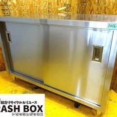 1016-0)業務用 ステンレス キャビネット 作業台 戸棚 収納棚 