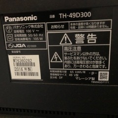 49型TV 使用問題なし 京都市内 滋賀県(一部)大阪府(一