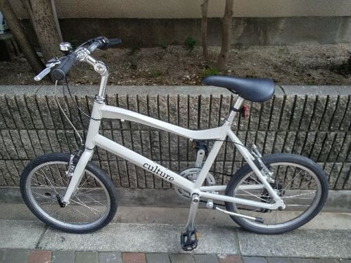 カルチャー２０インチ