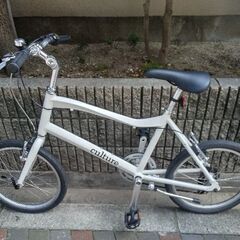 🚴カルチャー２０インチ