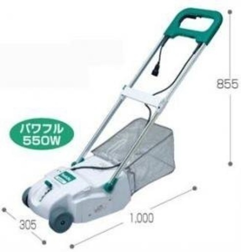 マキタ　芝刈り機(中古)