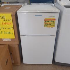 280L 冷凍庫【左開き】ホワイト | ハイアール | JF-NUF280CL-W | Joshin webショップ 通販