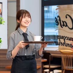 【スキマ時間】週2日1日3h～でOK♬カフェスタッフ　カフェ・ド...