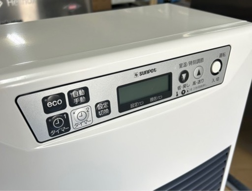 お引取り限定 美品 19年製 サンポット FF式石油ストーブ 温風