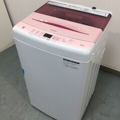 7/5受渡済）JT7118【Haier/ハイアール 5.5㎏洗濯機】極美品 2023年