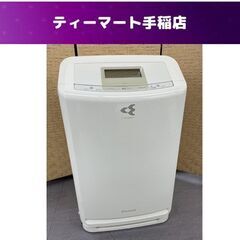 DAIKIN クリアフォースZ MCZ70TKS-W 除加湿スト...